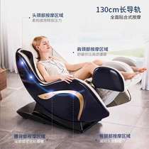 M1080 Cheehwa Shitoutou Etc Cabin Fashion Mini Massage Chair Electric Fully Automatic Multifunction Capsule