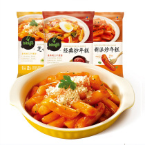 South Korea Xijie CJ must pinkle Korean New Year Cake Classic Cheese Taste Combination Fast Food Authentic 390g