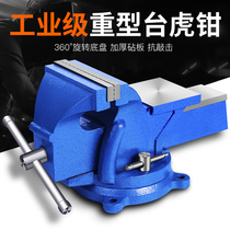 Drill fixing fixture repair compression bench clamp machine heavy-duty flat fastening fixture clamp clamp clamp