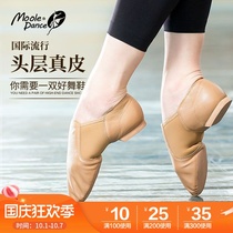 Little Jasmine leather dance shoes womens soft bottom practice shoes teacher shoes adult jazz dance shoes ballet shoes shape shoes