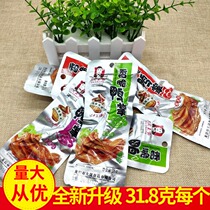 Longyan bubbling duck paw Dasheng Tulou crispy duck Paw Yongding Xiayang Hakka specialty bubbling duck paw 31 8g snacks
