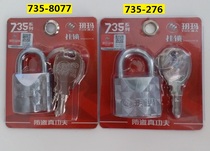 Brand new lock 8077 276 lock cabinet padlock anti-theft window padlock line gift box lock small padlock