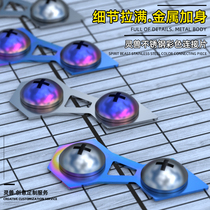 Connecting piece modification accessories universal ghost fire electric pedal car shell cover repair for Honda motorcycle link piece