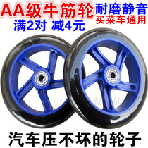 Shopping cart wheels buy vegetable cart accessories trolley folding trolley trailer pull rod household portable wear-resistant wheels