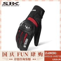 Taiwan SBK motorcycle rider riding locomotive gloves breathable waterproof windproof warm protection racing SG-II