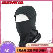 Benkia HDF-AK155 motorcycle helmet headgear suction sweat breathable sunscreen outdoor riding protective head cover