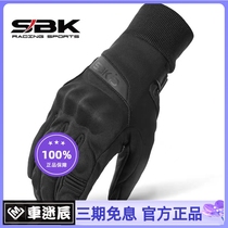 SBK glove winter waterproof and warm motorcycle rider riding gloves anti-fall windproof racing touch screen SC-60