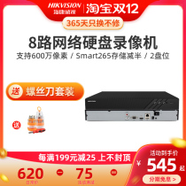 Hikvision hard disk video recorder 8-way network HD monitoring host DS-7808N-K2(D) HD NVR