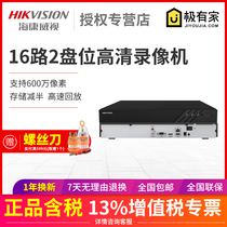 Hikvision 16-channel Network HD DVR NVR2 disk monitoring host DS-7816N-K2 (D)