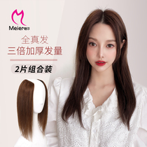 MEIER real hair hand-woven womens top hair replacement amount wig sheet pad hair root high fluffy hair increase volume hair patch