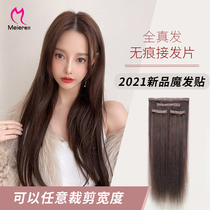 2021 New Magic Hair patch real hair receiving piece full head short hair self-attached long hair piece no trace straight hair wig piece real hair