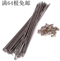 DT champion champion spokes 1 8 2 0mm equal diameter silver spokes Any length customized