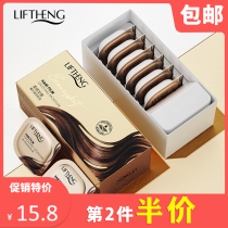 Lieve Quan 6 Loaded Shine moisturizes and moisturizes the soft and smooth hair film nourishes the soft and smooth hair and moisturizes the manic independence