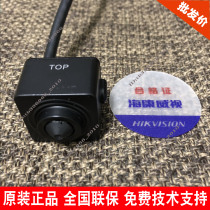 Original Hikvision DS-2CD2D15DWD M bean dry type 13 million HD network camera spot