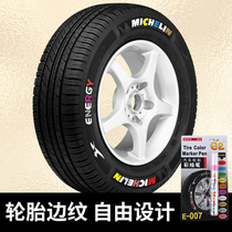 Car tire pen tracing pen wheel letter graffiti motorcycle modification paint beauty White does not fade