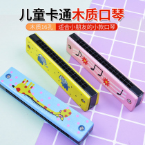 Harmonica beginner wooden 16-hole mouth organ for students to play musical instruments children kindergarten gifts early education toys