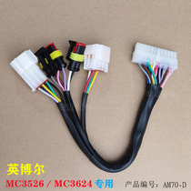  New energy electric vehicle Inbev controller MC3526 MC3624 60V72V controller wiring harness plug
