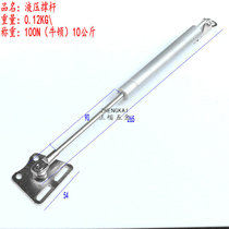 100N air strut upper flip door Air Support cabinet door air support steam strut upper flip door hydraulic Rod
