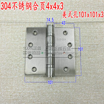  Factory price direct sales 4 inch 304 stainless steel hinge SUS304 stainless steel hinge thickened hinge 100X100X3mm