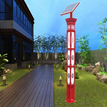 Solar view lamp Outdoor waterproof LED ultra-bright square lamppost courtyard lamp minimalist light district street lamp 4 m