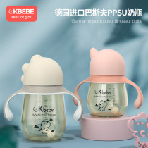 Bottle newborn baby ppsu resistant to fall anti-flatulence straw drinking water anti-choking handle 0-6 months 1-2 years old baby