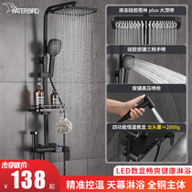 All copper black shower thermostatic Jane Europe bathroom lift shower rain shower cube hanging wall shower faucet set