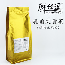 Fresh silk funny Antler Wenqing Tea 500g Wenqing Oolong tea leaves Antler Alley special tea flavored Oolong tea leaves