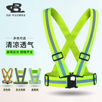 Reflective strap vest safety vest construction traffic reflective clothing night running elastic reflective belt sanitation worker strap
