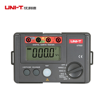  Youlide UT521 UT522 grounding resistance tester 0-40 400 4000Ω Double insulation protection