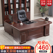 Package installation boss Table 1 6m office furniture large class desk President table and chair combination widened 1 8 manager main station
