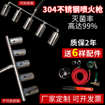 Extended multi-head gun Pig farm flame disinfection gun Liquefied gas spitfire gun Stainless steel gas biogas drying gun Breeding farm