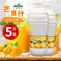 Taihu Merrill Lynch concentrated mango juice a grade 6 times mango juice 2 5kg shaved ice sand Jam series summer drinks