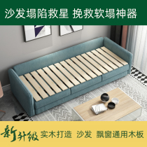 Customized sofa plank bay window solid wood folding hard bed board childrens single mattress 1 2 m waist protection bed gasket