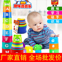 Childrens stacked Cup ring toy 1-3-6 year old baby toy layered stack music early education educational toy