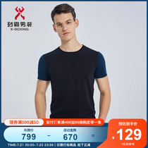(Special)Jinba mens Olay round neck knitted short sleeve summer cotton t-shirt business top men BTTA2521