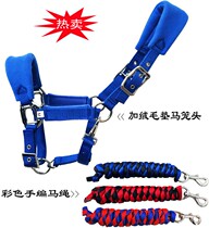 Thickened webbing cage head plus 2 meters long same color pull horse rope boutique set horse faucet with sponge cushion