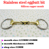 White steel horse chew Silicon brass horse mouth products do not fall skin no rust long service life