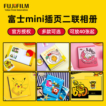  Fuji one-time imaging instax cute mini album insert album Suitable for Polaroid album