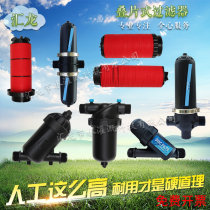 Laminated sheet filter washable disc drip irrigation Agricultural irrigation equipment landscaping micro-spray automatic flushing filter