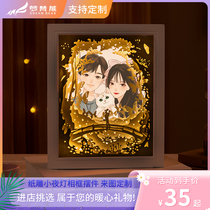 Paper carved lamp to send boyfriend to girlfriend comic head portrait couple photo to customize romantic creative gift night light