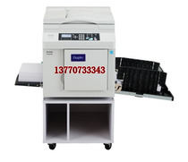 New Depot Dipu Le DP-G320C G325C Speed Printing Machine All-in-One Machine