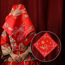 Wedding bride red cover yarn Chinese embroidery wedding tassel Xipa wedding Xiespa wedding Xiuhe clothing dowry Dragon Phoenix headscarf