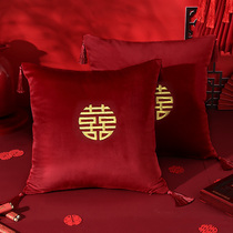 Red happy word wedding pillow A pair of pillows Chinese new wedding supplies Wedding room decoration gift cushion