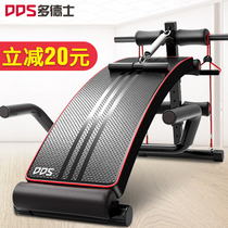 Dodex sit-ups fitness equipment Household male abs board Exercise aids Abdominal multi-function supine board