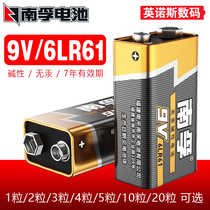 Nanfu 9V battery 6f22 square multimeter 6lr61 laminated instrument remote control car nine volt electric box guitar