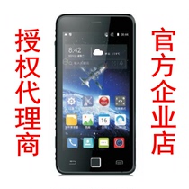 Xinglian Tiantong T900 pro satellite phone Tiantong No 1 Beidou positioning smart handheld satellite phone