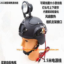 Headlight Laser Gun Helmet Concentrate 12v Outdoor 7cm Laser Long-range Gun Spotlight LED Lens Small Steel Gun Light