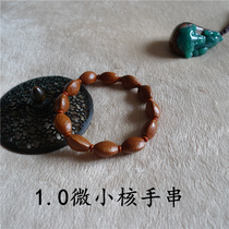 Mini mini olive core bracelet 10 * 15mm