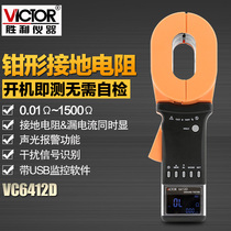Victory VC6412D clamp grounding Resistance Tester safety Lightning Rod detection high precision clamp ammeter