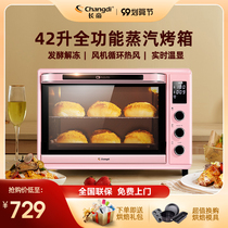 Changdi C42 electric oven household baking multifunctional automatic small large capacity cake bread enamel oven